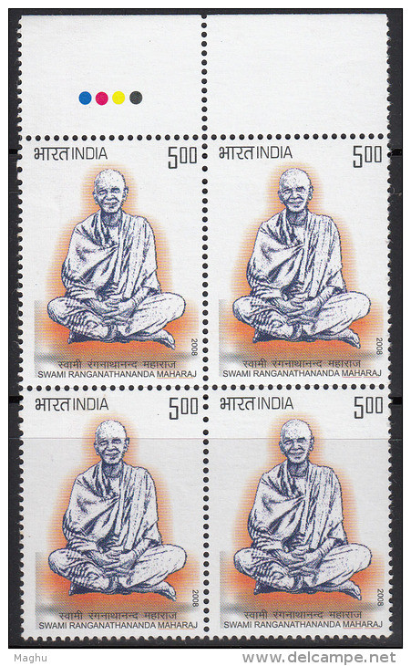 India MNH 2008, Traffic Light Block Of 4,  Swami Ranganathananda Maharaj, Ramakrishna Math &amp; Mission, Kolkata, - Blokken & Velletjes