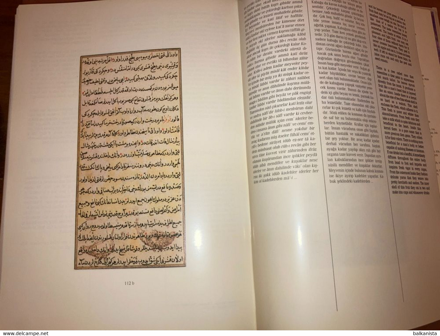 History Of The West Indies Known As The New Hadith Facsimile Turkish English