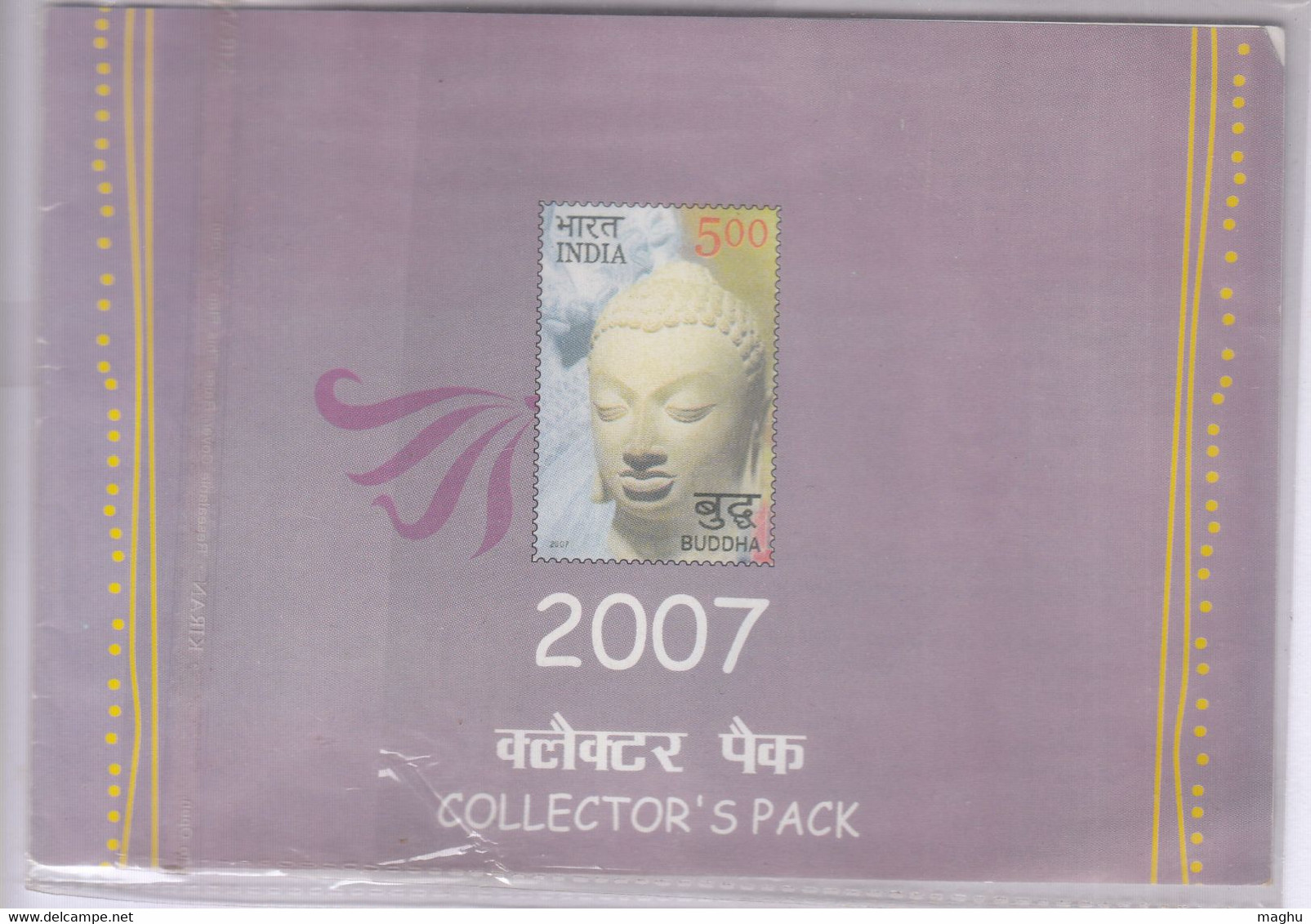 India MNH 2007,  Post Office / Department Collectors Year Pack - Annate Complete