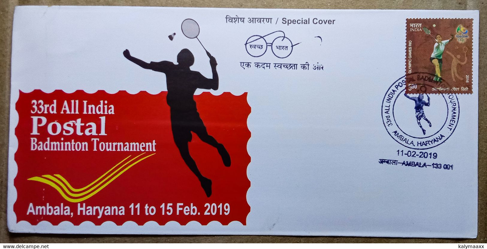 INDIA 2019 BADMINTON, ALL INDIA POSTAL BADMINTON TOURNAMENT...SPECIAL COVER - Badminton