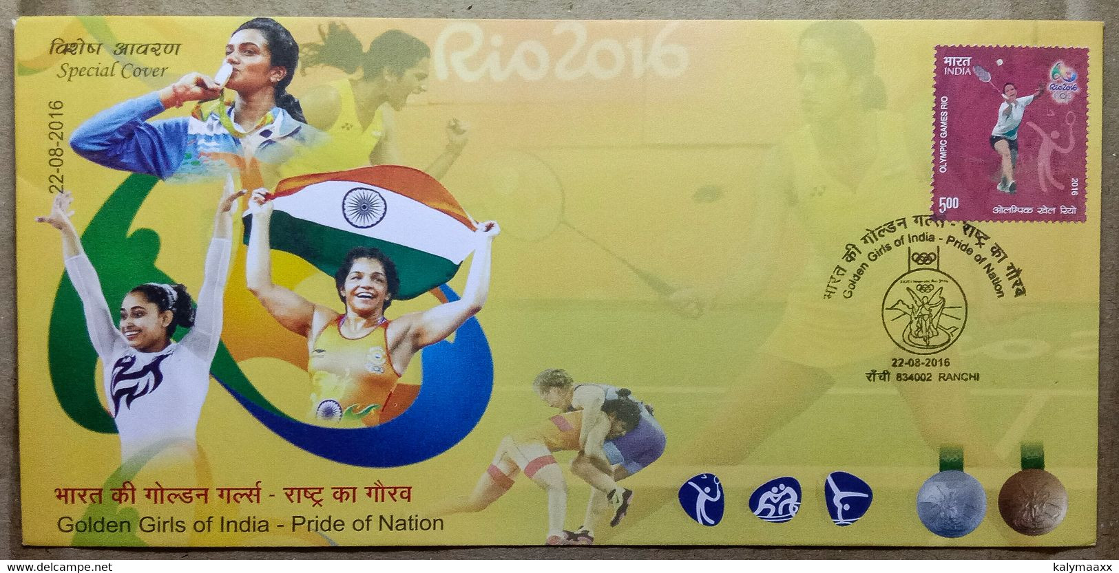 INDIA 2016 BADMINTON, WRESTLING, GYMNASTICS, GOLDEN GIRLS OF INDIA...SPECIAL COVER - Bádminton