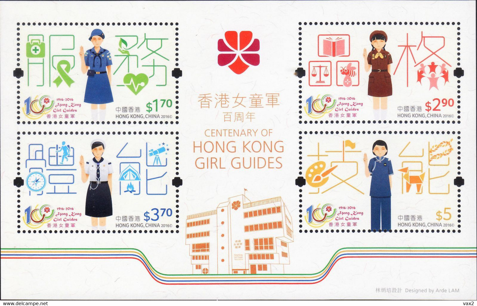 Hong Kong 2016 Centenary Of Girl Guides M/S MNH Heart First Aid Insect Bee Compass Telescope - Ongebruikt