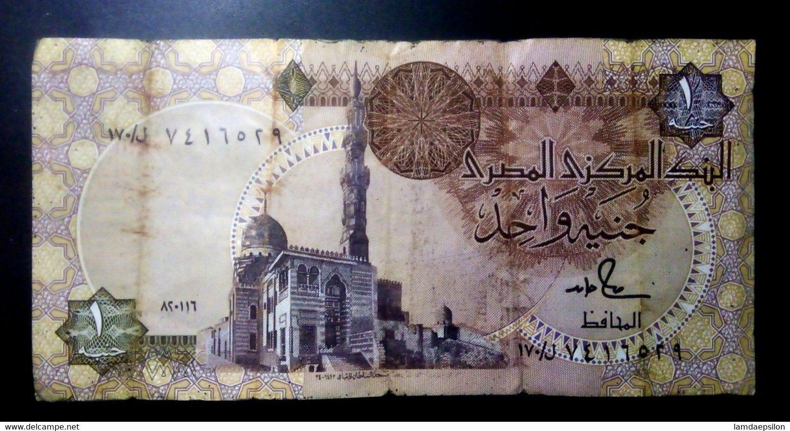 A6  EGYPTE   BILLETS DU MONDE  EGYPT  BANKNOTES  1 POUND 2017 - Egitto