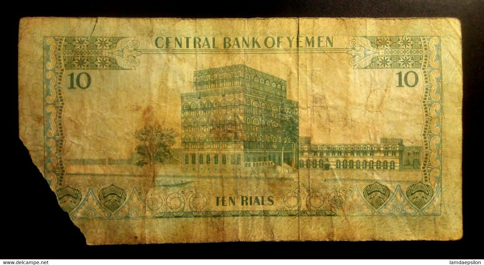 A7  YEMEN   BILLETS DU MONDE    BANKNOTES  10 RIALS 1973 - Yémen