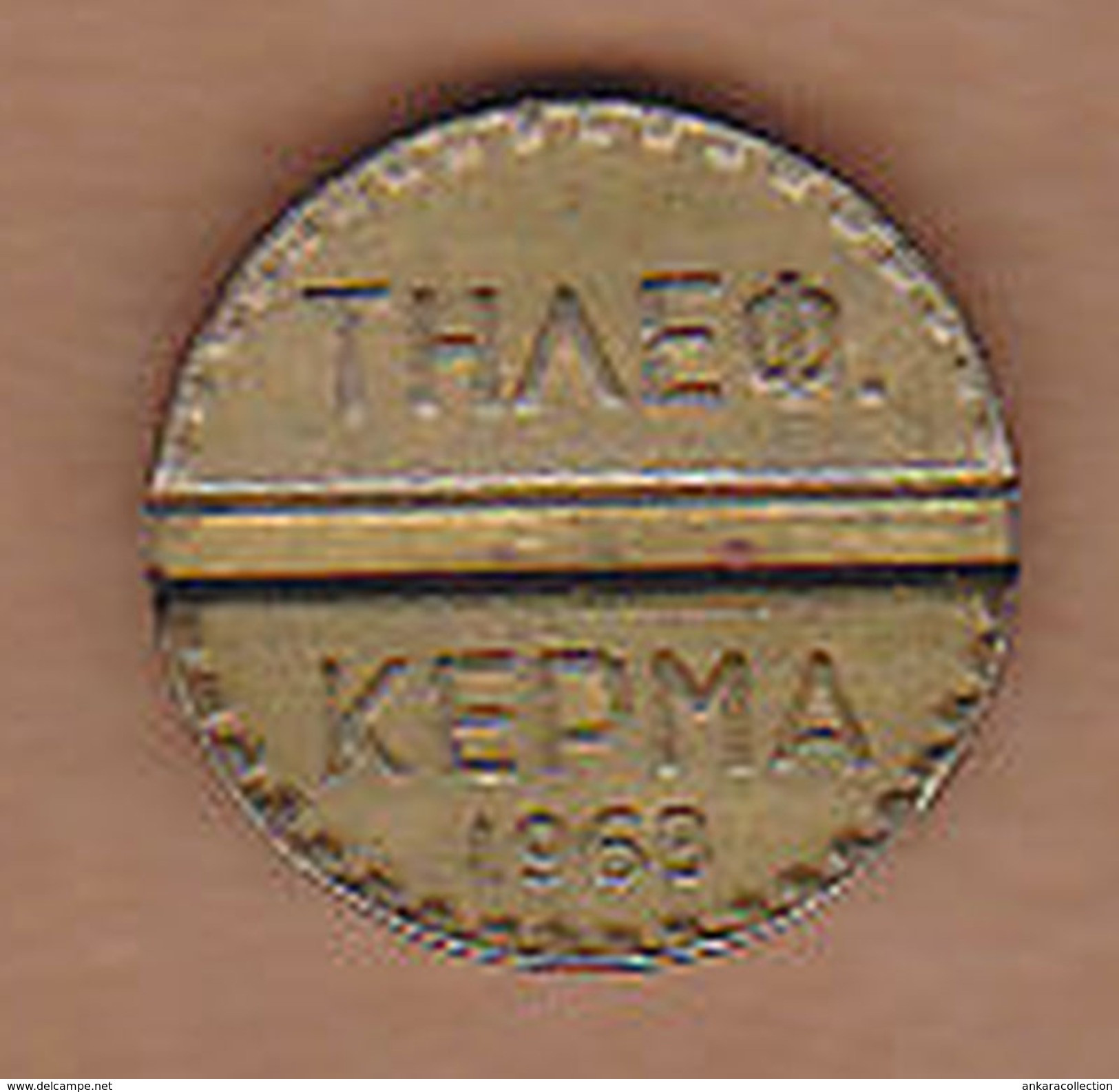 AC -  GREECE GREEK TELEPHONE OTE KEPMA 1963 TOKEN JETON - Noodgeld