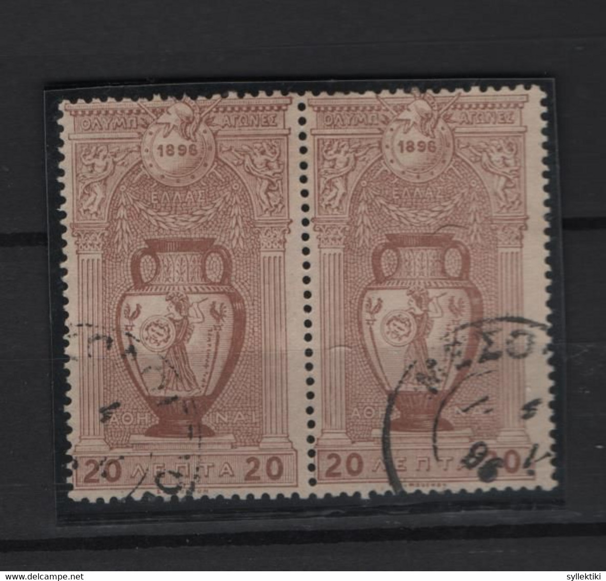 GREECE 1896 OLYMPIC GAMES ATHENS 20 LEPTA USED STAMP IN PAIR - Oblitérés