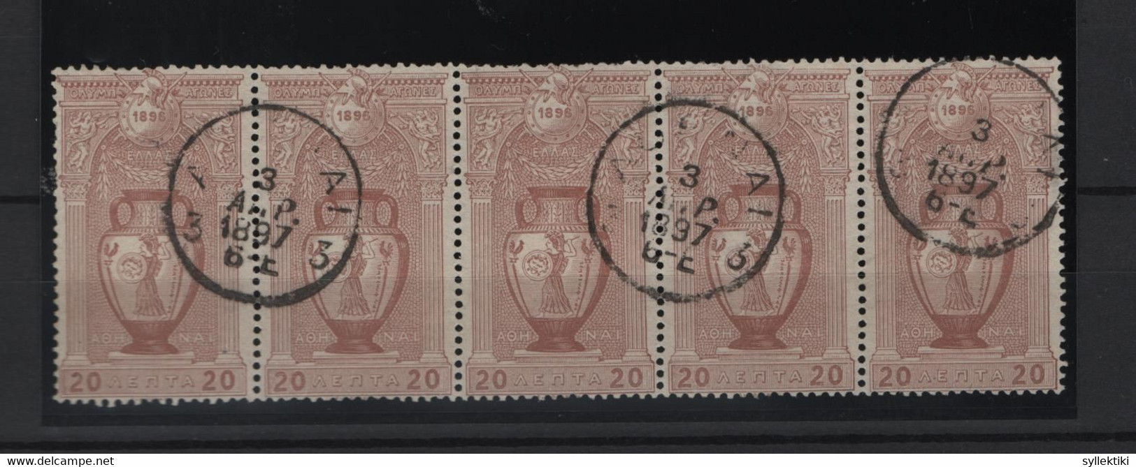 GREECE 1896 OLYMPIC GAMES ATHENS 20 LEPTA USED STAMP IN STRIP OF 5 - Used Stamps