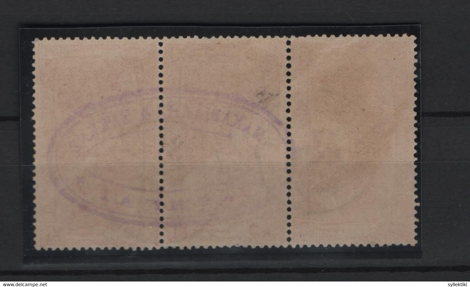 GREECE 1896 OLYMPIC GAMES ATHENS 25 LEPTA USED STAMP IN VERTICAL STRIP OF 3 AND NEGATIVE POSTMARK : ΜΑΚΑΡΙΑΔΗΣ Κ. - ΣΥΚΚ - Gebraucht