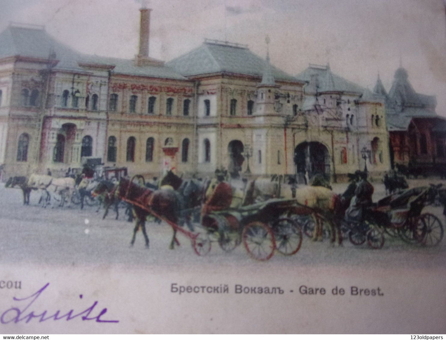 ♥️ ♥️Россия  Rossiya Russie Russia Russland Moscou Gare De Brest  MOCKBA  1906 NYON SUISSE VERS BRIOUDE HAUTE LOIRE - Rusland