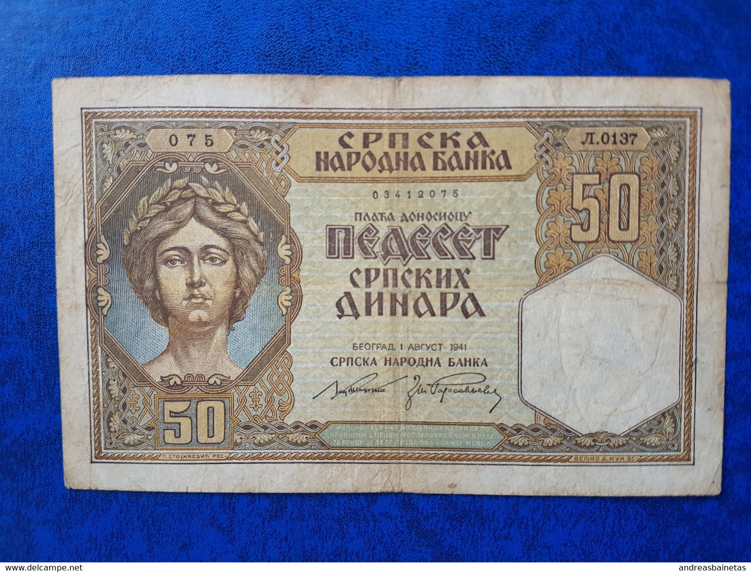 Banknotes Serbia 50 Dinara 1941  F P# 26 - Serbia