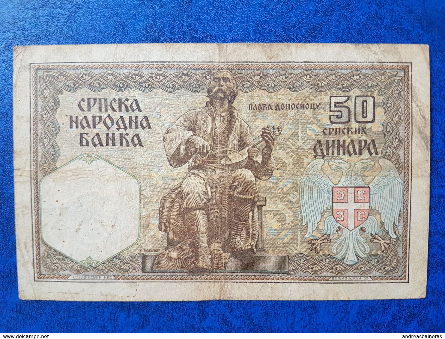 Banknotes Serbia 50 Dinara 1941  F P# 26 - Serbia