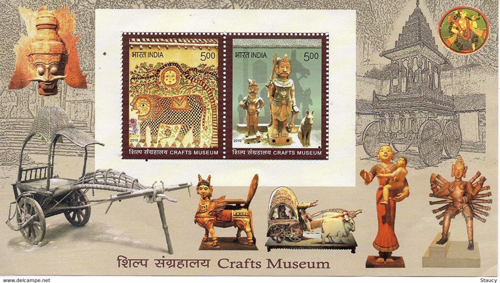 India 2010 CRAFTS MUSEUM Miniature Sheet MS MNH, P.O Fresh & Fine - Marionnettes