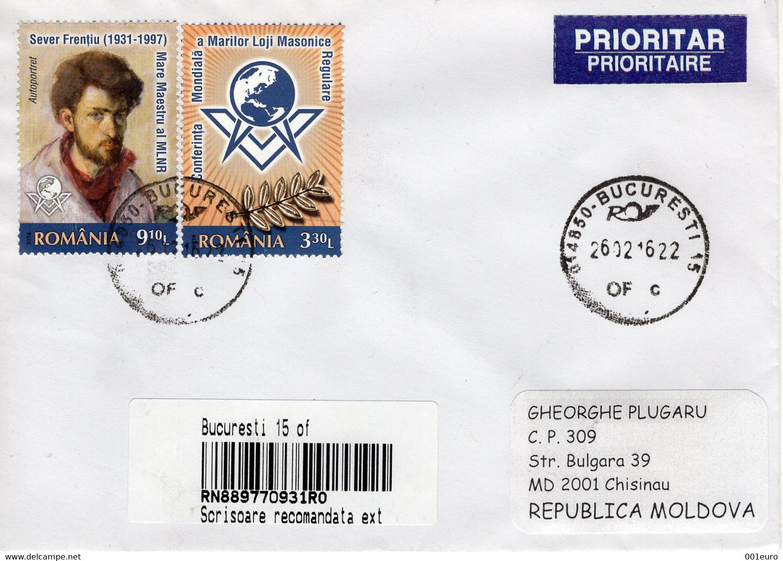 ROMANIA 2016: FREE MASONRY , Circulated Cover - Registered Shipping! - Lettres & Documents