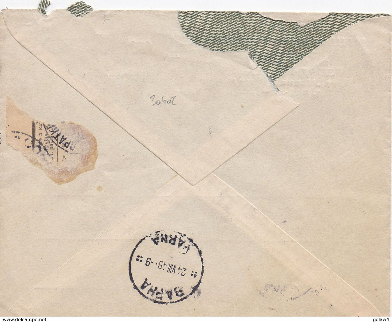 30402# BULGARIE LETTRE RECOMMANDE Obl SOFIA 1948 СОФИЯ БЪЛГАРИЯ Pour VARNA BAPHA - Lettres & Documents