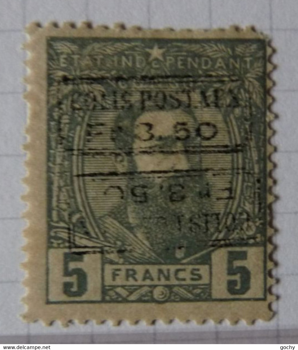 BELGIAN CONGO BELGE :  1889  -    CP 5 -cu    *    CAT: 330,00€         COLIS POSTAUX Double Surcharge - Spoorwegzegels