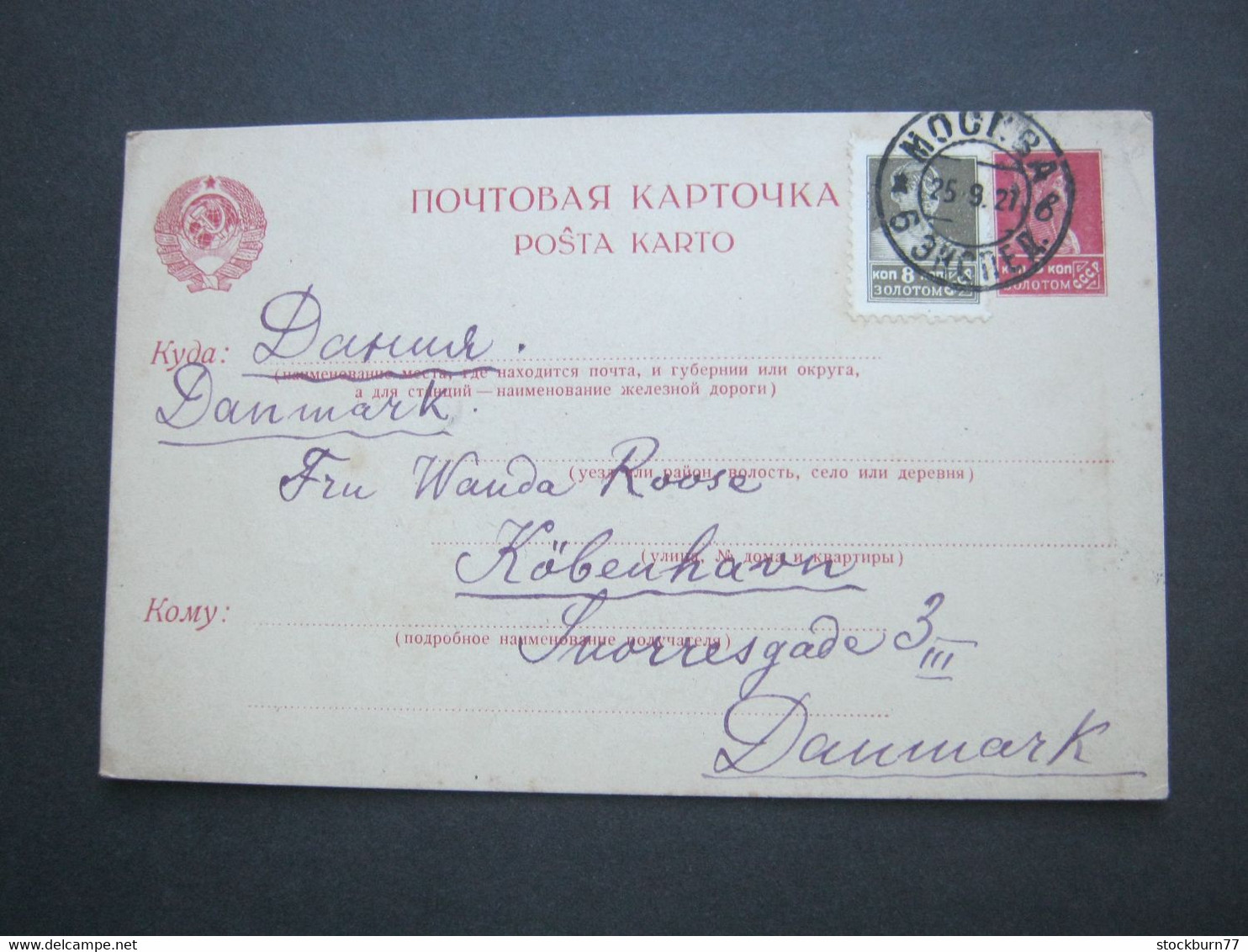 1927 , Ganzsache  Nach Dänemark - Lettres & Documents