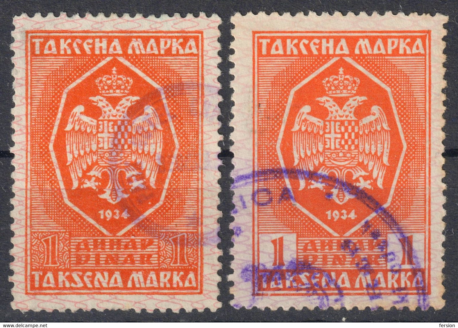 Dark Number + First Edition PAIR 1934 1935 Yugoslavia - Revenue / Judaical Tax Stamp COAT OF ARMS 1 DIN - Officials