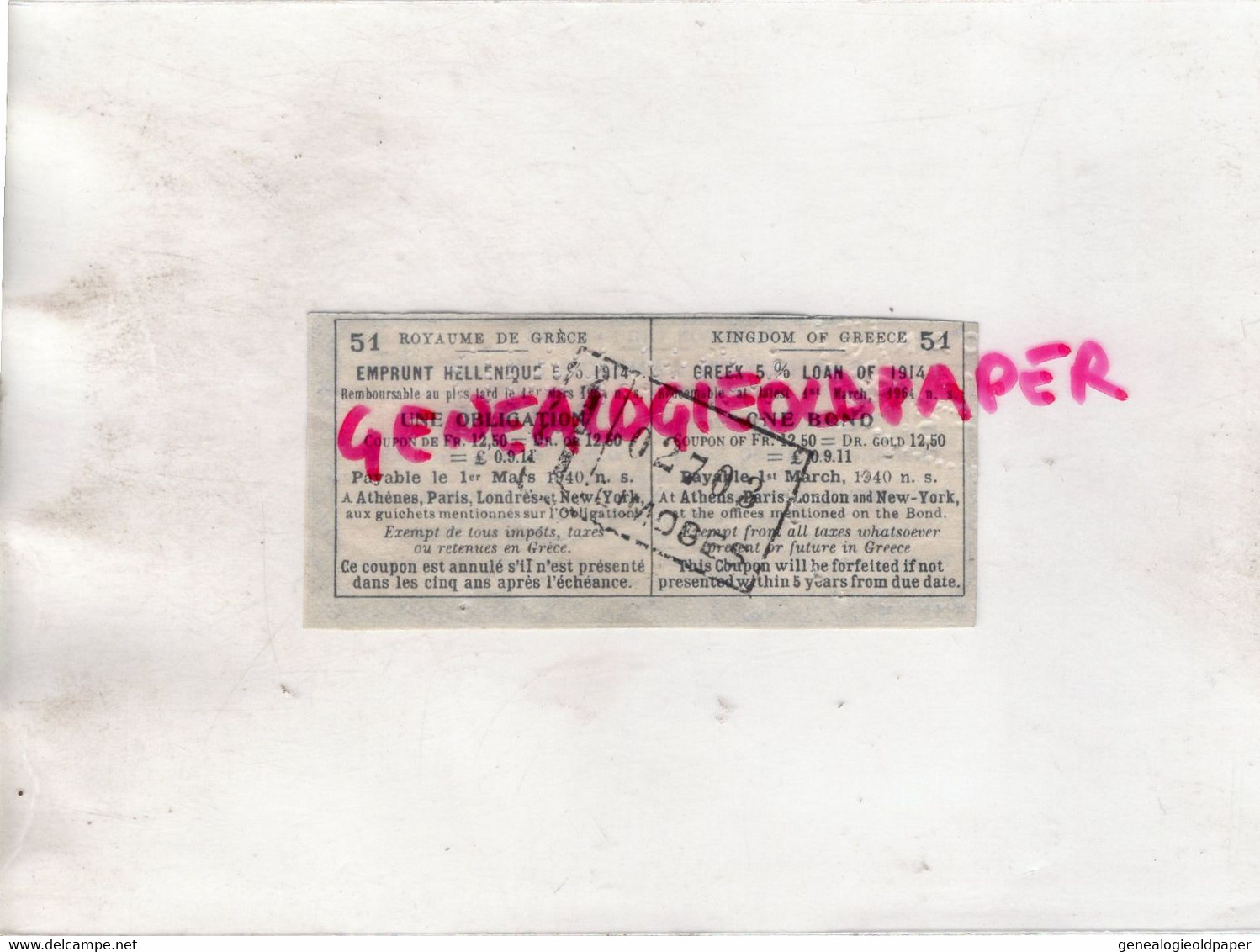 GRECE- UNE OBLIGATION HELLENIQUE ROYAUME DE GRECE- COUPON OR DE 12.50 FRANCS-1940- PARIS ATHENES LONDRES NEW YORK - Andere & Zonder Classificatie