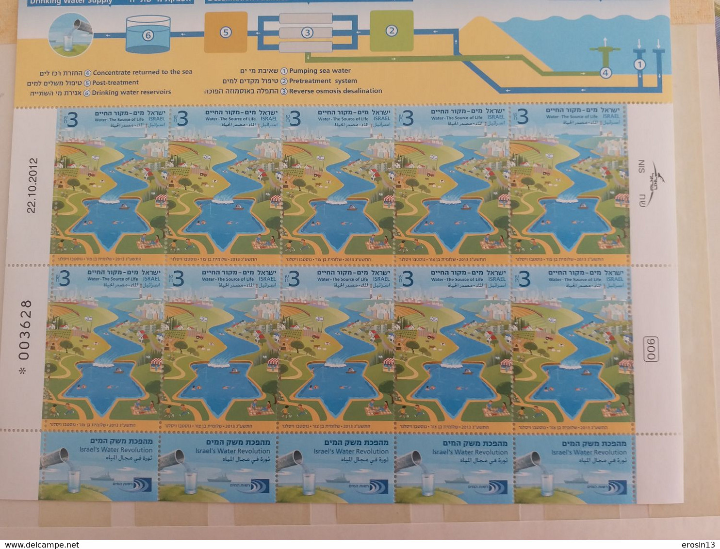 Collection de 1000 TIMBRES d'ISRAEL et Blocs - NEUFS**