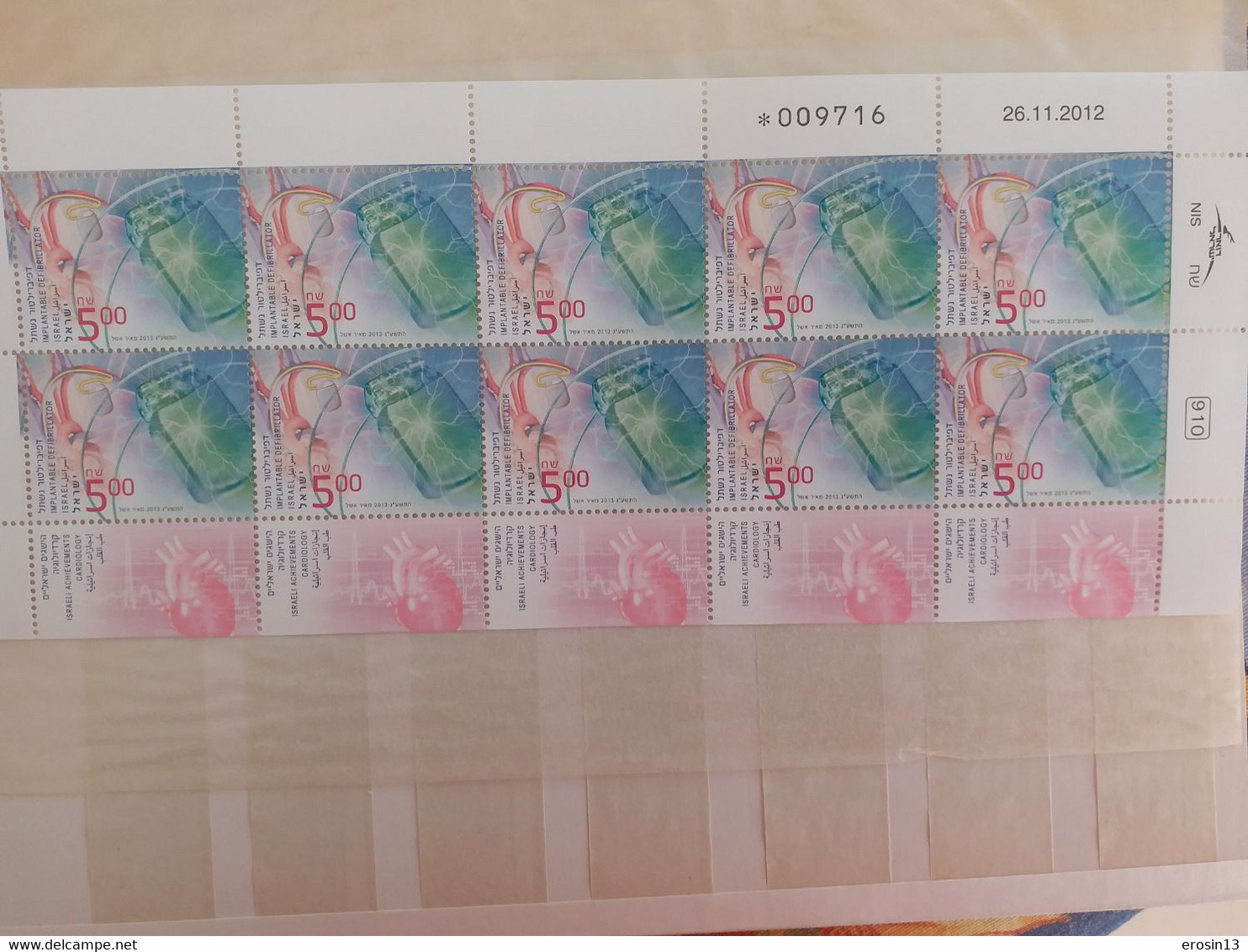 Collection de 1000 TIMBRES d'ISRAEL et Blocs - NEUFS**