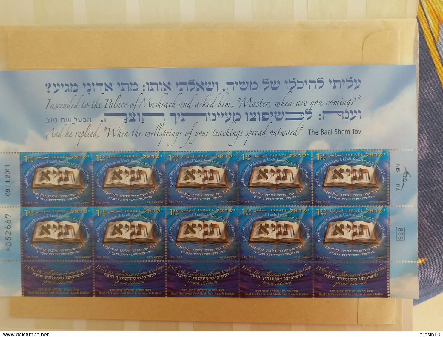 Collection de 1000 TIMBRES d'ISRAEL et Blocs - NEUFS**