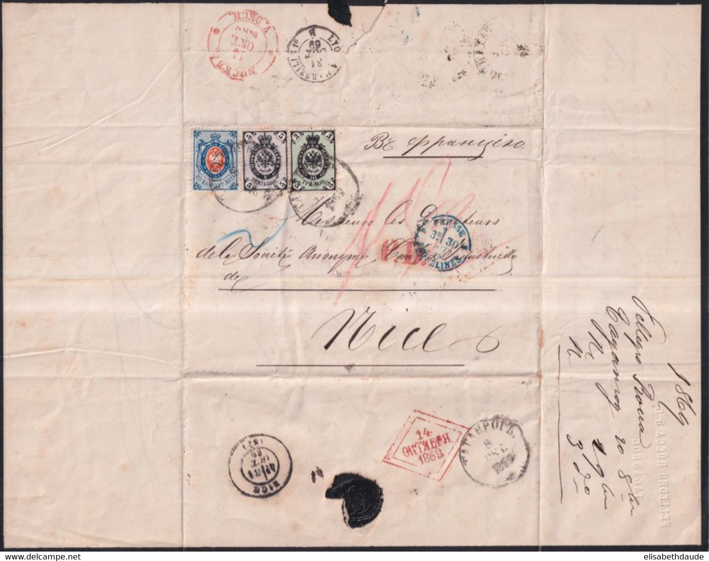 RUSSIE - 1869 - SUPERBE ET RARE LETTRE AFFR. TRICOLORE De TAGANROG => NICE - ENTREE PAR LA PRUSSE - Covers & Documents