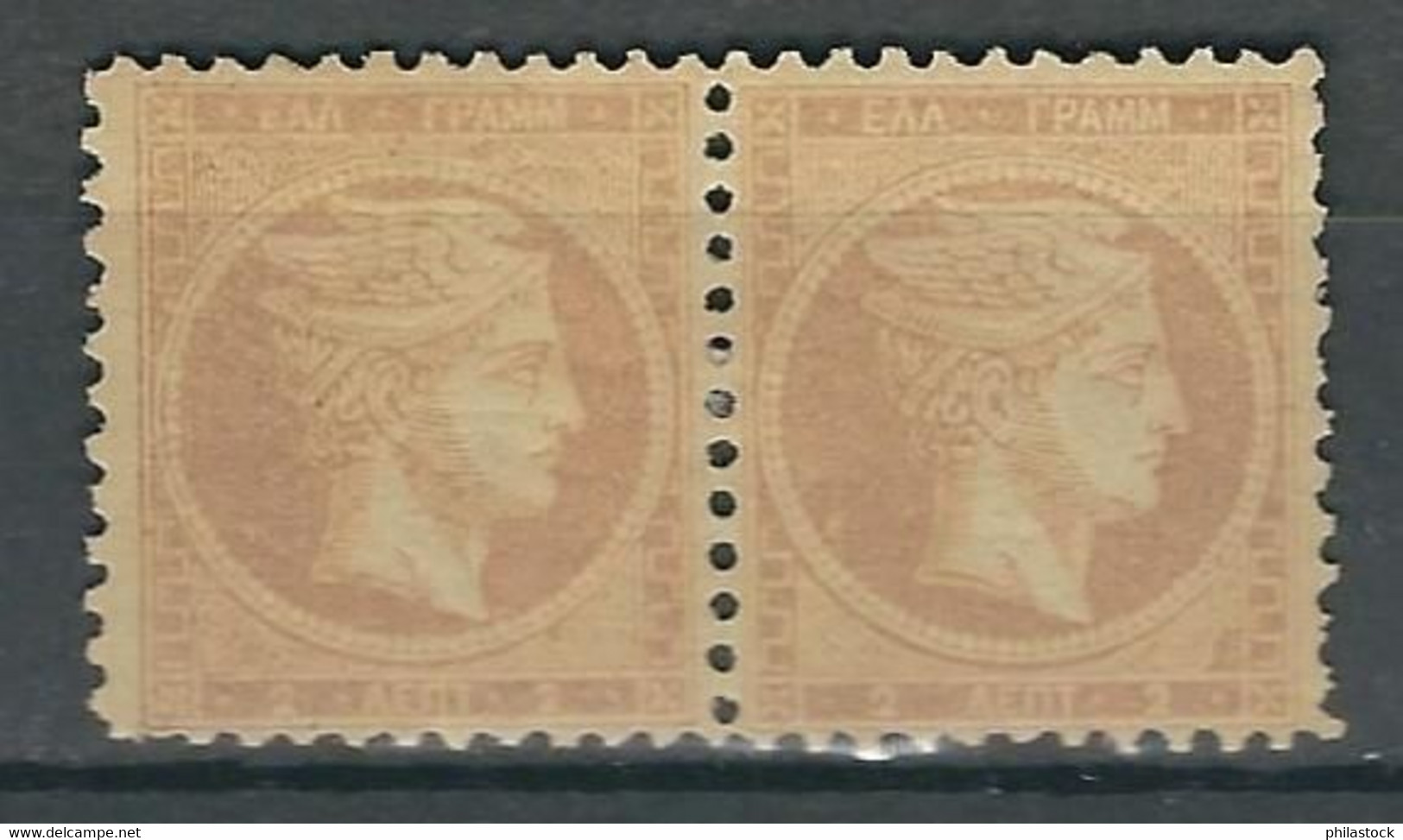 GRECE  N° 47 * Paire - Unused Stamps