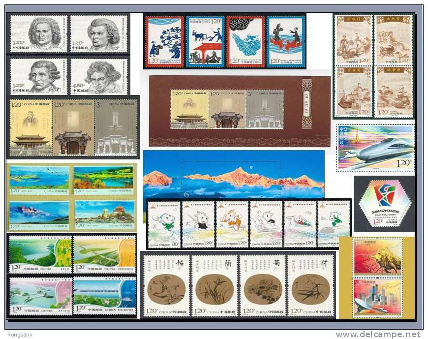 2010 CHINA YEAR PACK INCLUDE  STAMP AND MS SEE PIC - Full Years