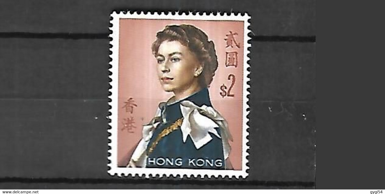 Hong - Kong 1962 - 67 Elisabeth II Cat Yt N°  207   N** MNH - Nuevos