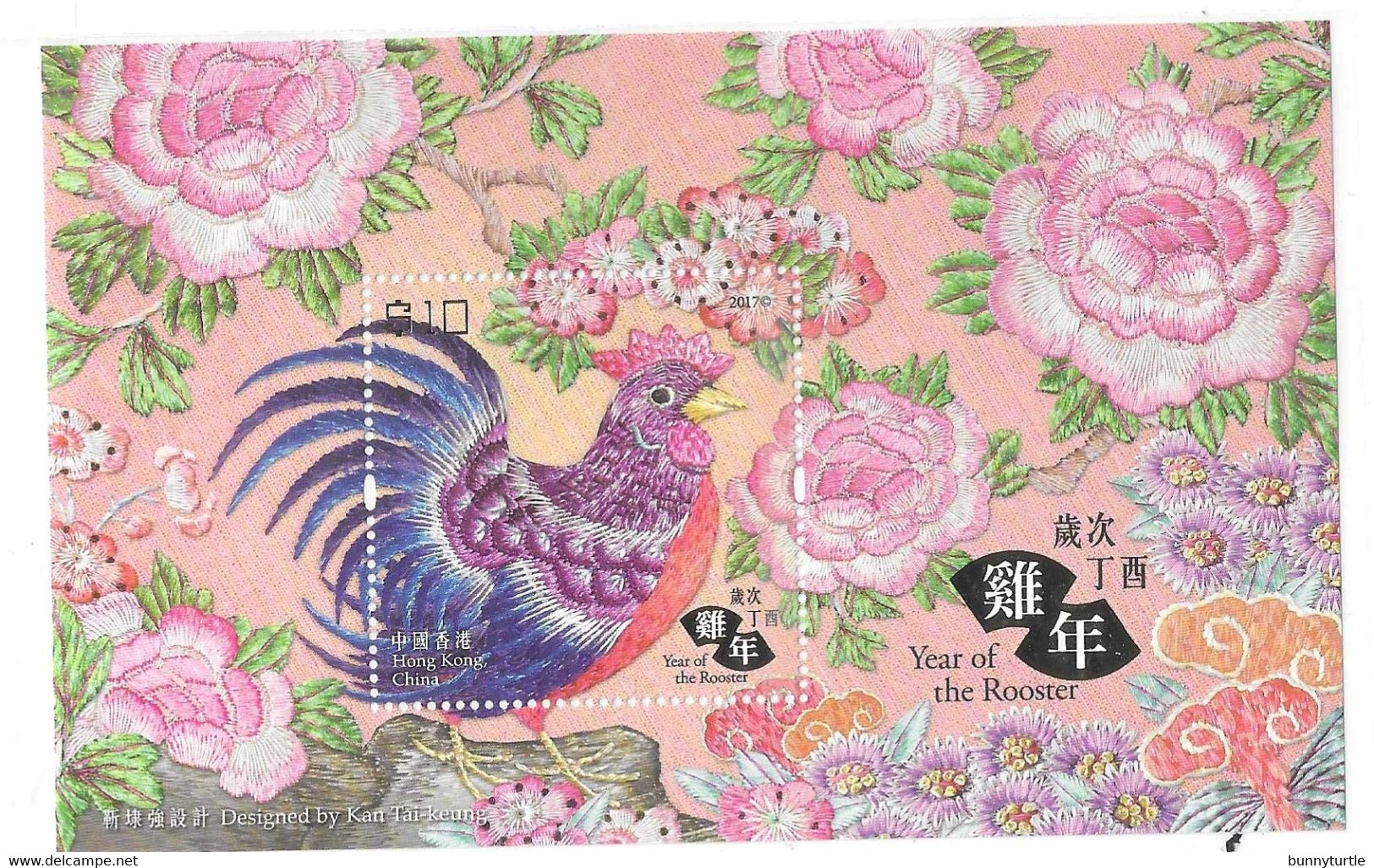 Hong Kong 2017 Zodiac New Year Rooster Cock S/S MNH - Nuevos