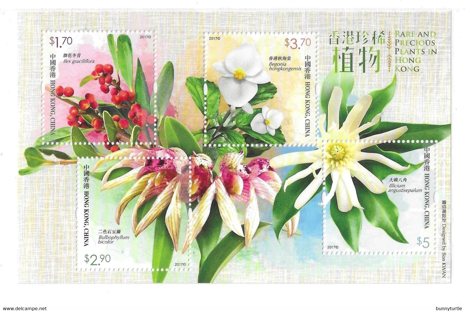 Hong Kong 2017 Rare And Precious Plants S/S MNH - Unused Stamps