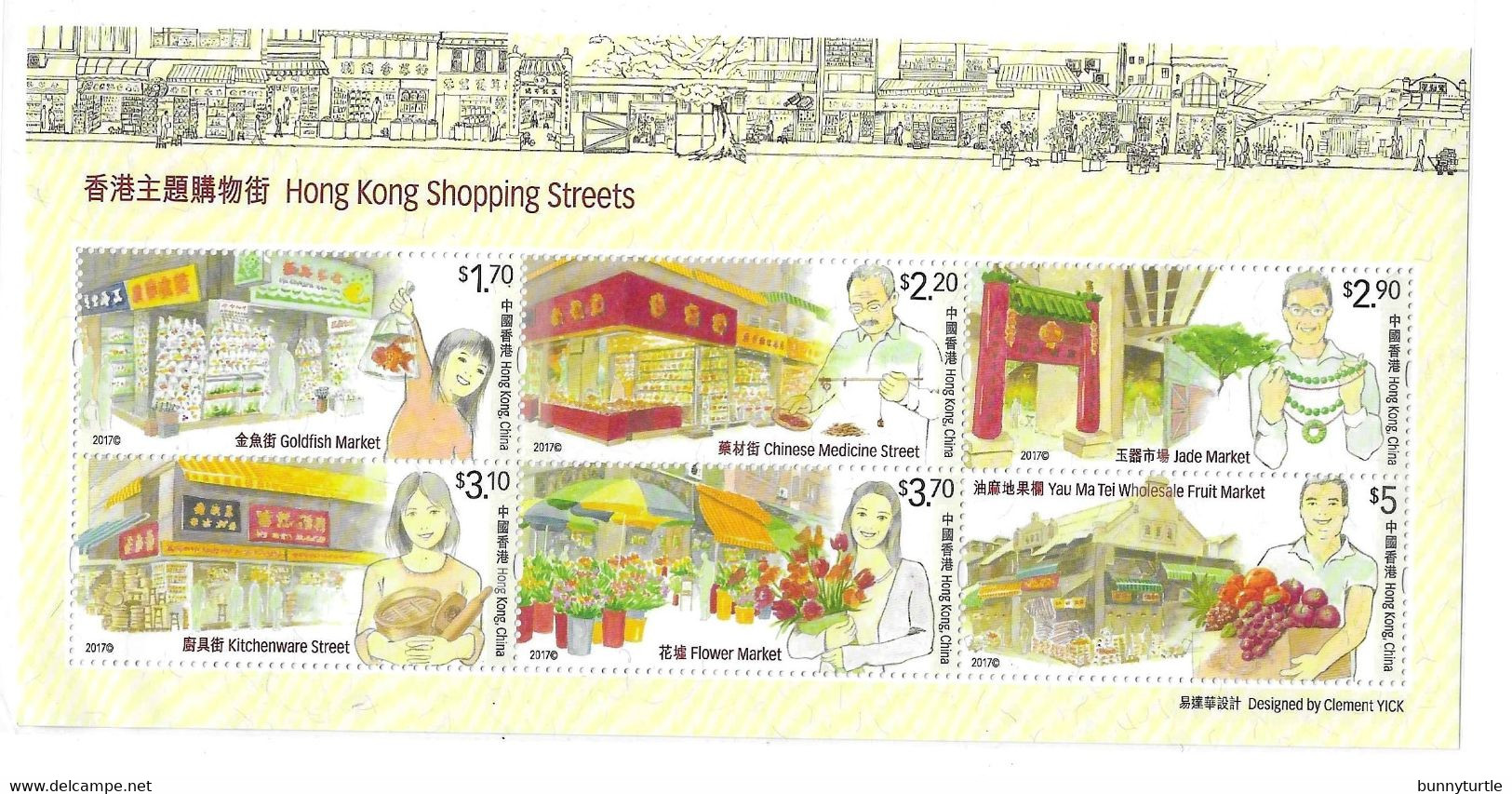 Hong Kong 2017 Shopping Streets Tourism S/S MNH - Nuevos