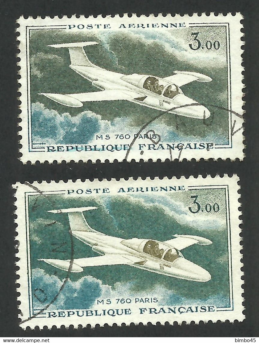 Error / Variety --  France 1960 Airplane  MS 760 PARIS  -- Changed Colors And Lower Color Line In "REPUBLIQUE". - Used Stamps