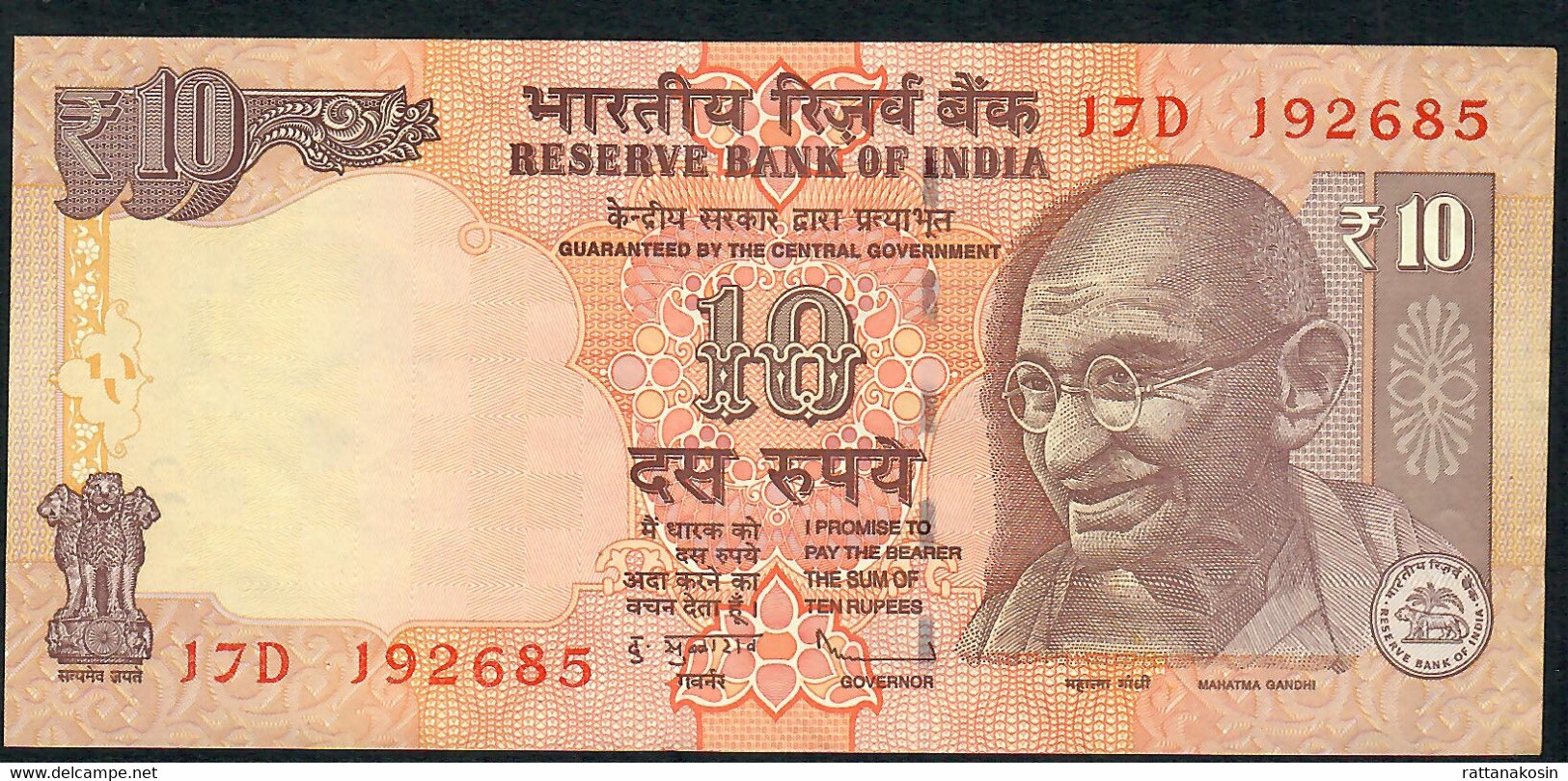 INDIA P102a 10 RUPEES 2011 Signature 20 NO LETTER  XF-AU NO P.h. - Inde