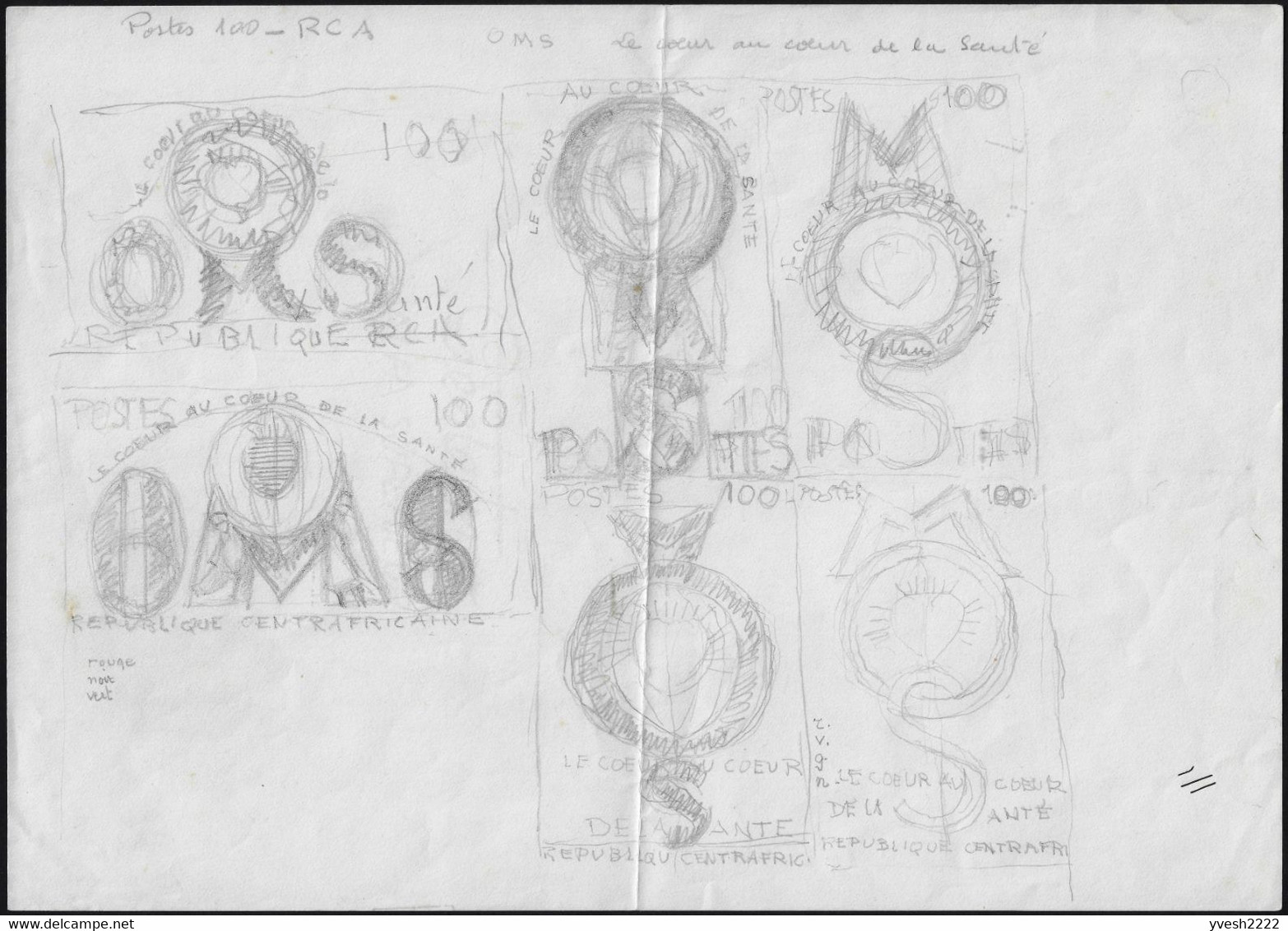 Centrafrique 1972 Y&T 165. 12 esquisses et dessins originaux. Année internationale du cœur, de l'OMS