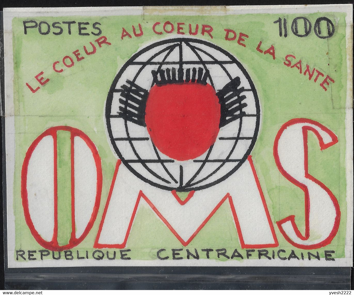 Centrafrique 1972 Y&T 165. 12 esquisses et dessins originaux. Année internationale du cœur, de l'OMS