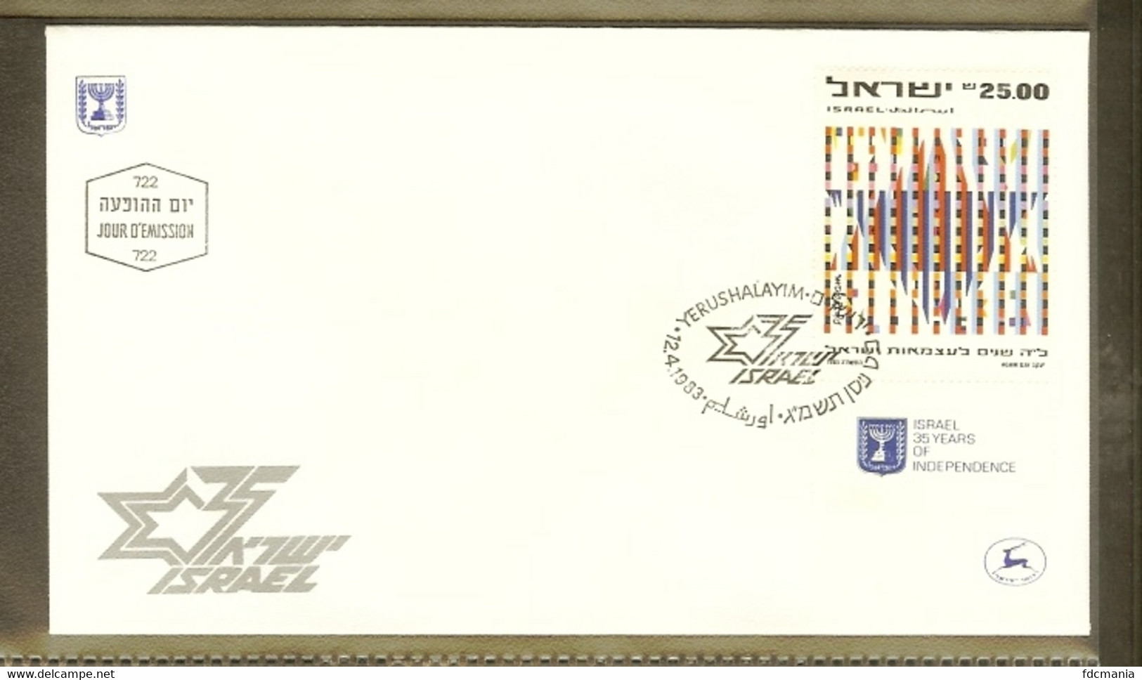 History - Independency - 35 Years Of Independence - FDC Mi. 927 Israel 1983 [R13462] - Autres & Non Classés