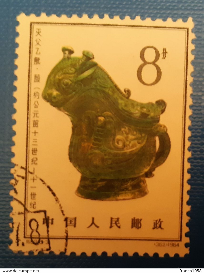 Cina - Used Stamps