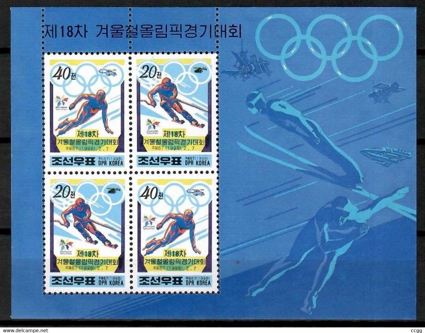 Olympic Games 1998 , Korea - Blok Postfris - Invierno 1998: Nagano