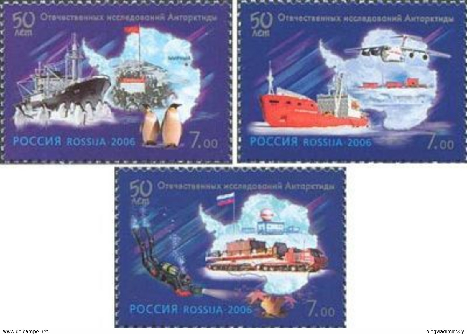 Russia 2006 50th Of Russian Exploration Of Antarctica Set Of 3 Stamps - Other Means Of Transport