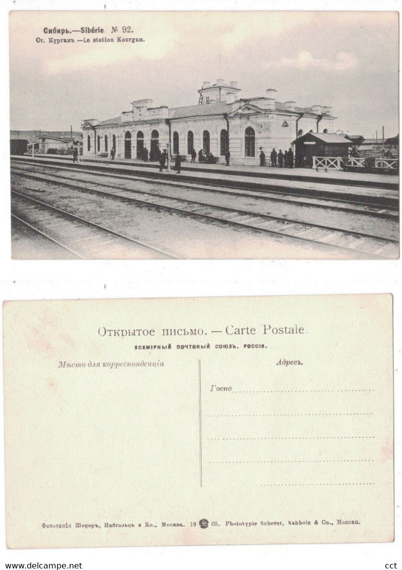 Russie  Russia  Sibérie N° 92   Le Station Kourgan    GARE RAILWAY STATION - Russland