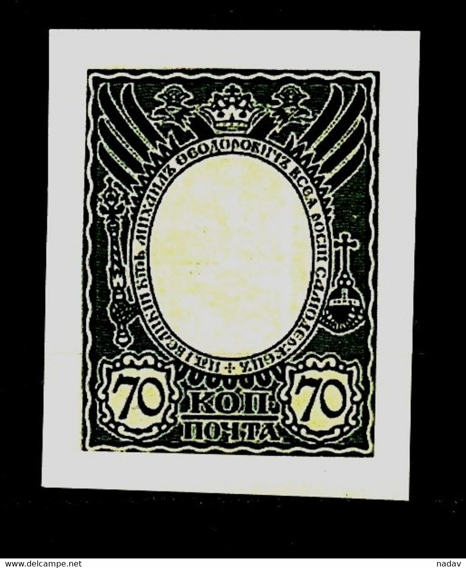 Russia -1913- Proof, 300th Anniversary Of Romanovs, Frame Without Center, Imperforate, Reprint - MNH** - Proofs & Reprints