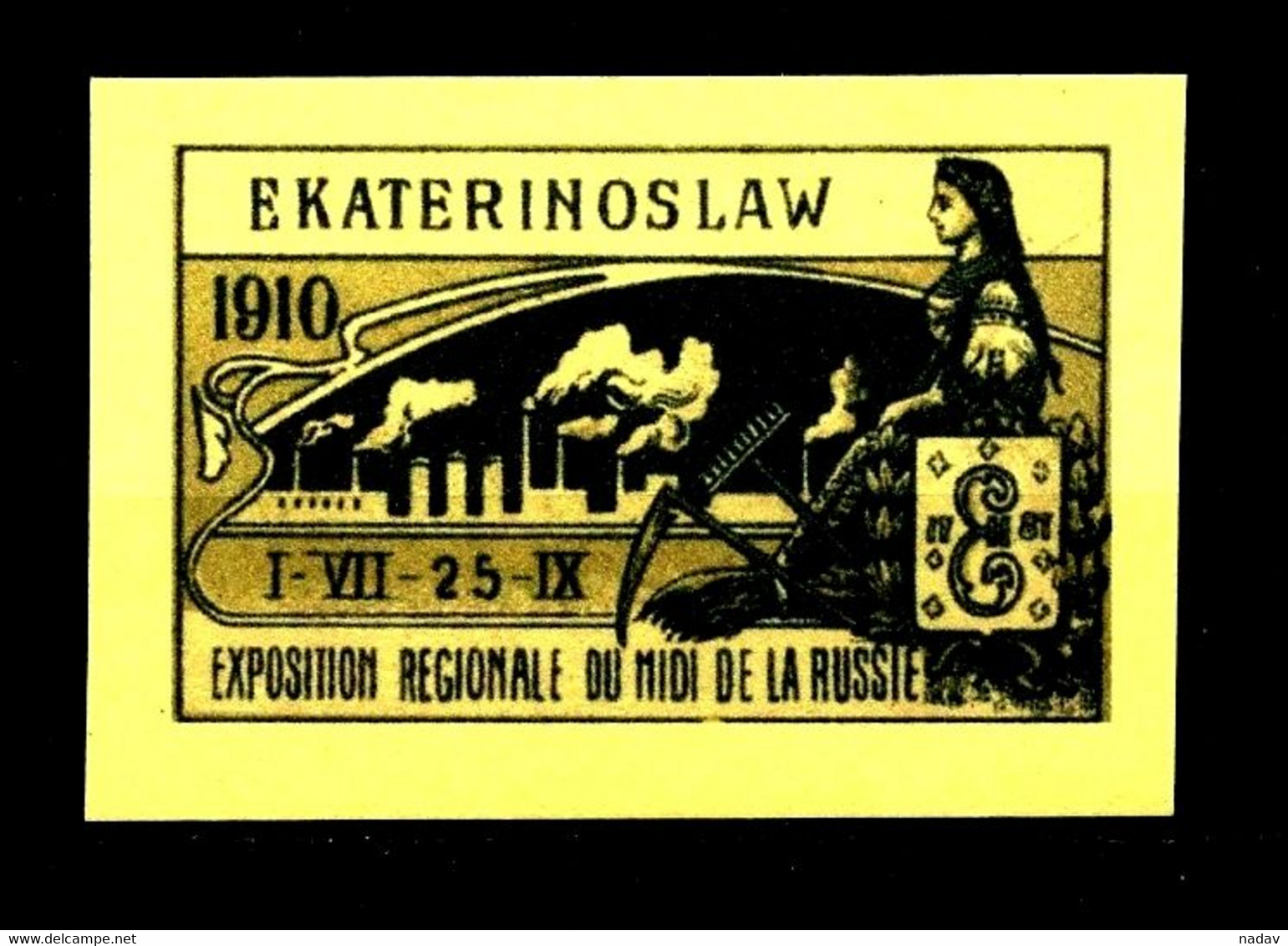 Russia -1910- Ekaterinoslaw (Dnepropetrovsk),  Thick Yellow Paper, Imperforate, Reprint - MNH** - Prove & Ristampe