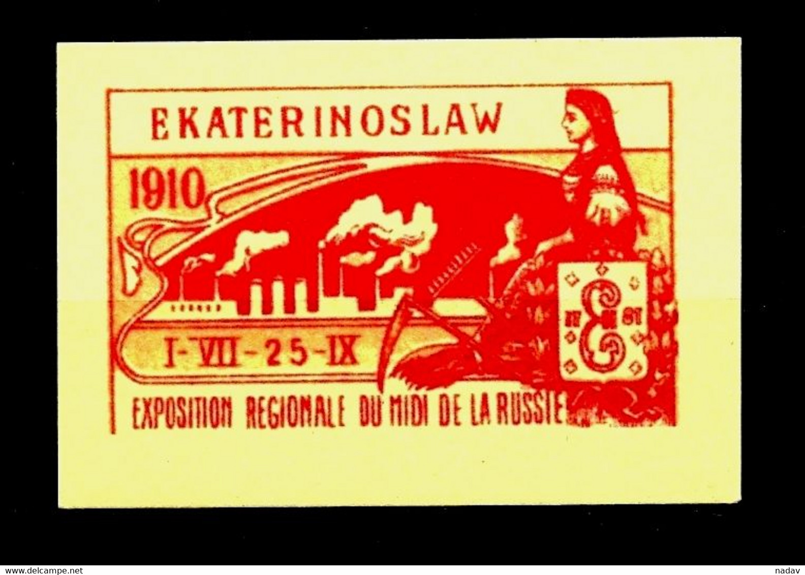 Russia -1910- Ekaterinoslaw (Dnepropetrovsk),  Thick Yellow Paper, Imperforate, Reprint - MNH** - Proofs & Reprints