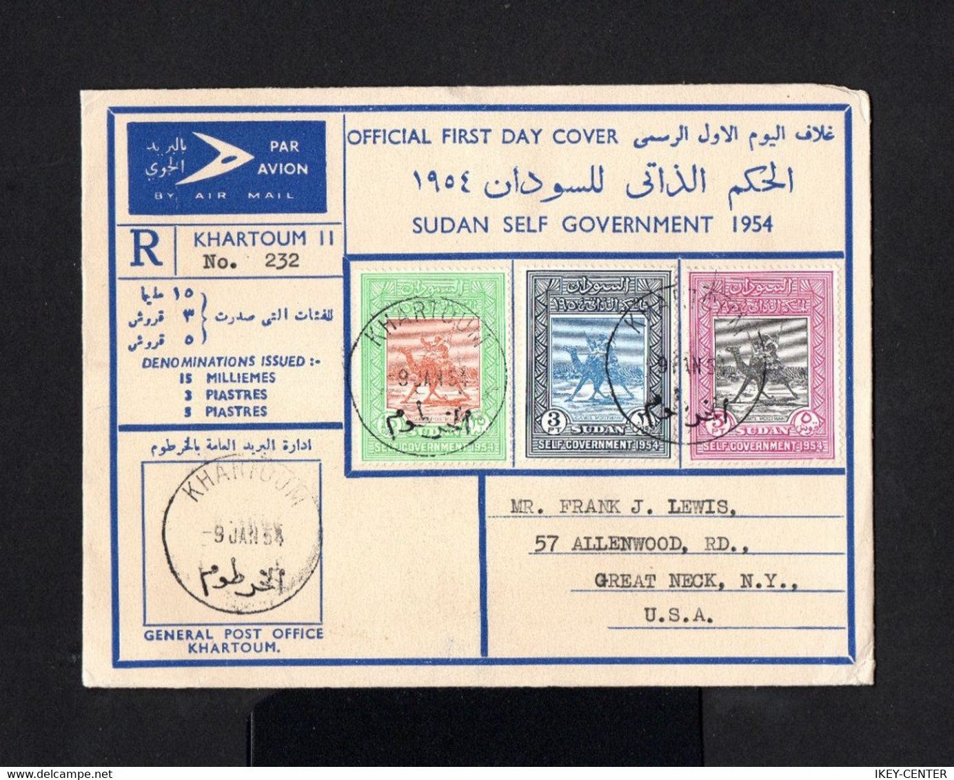 S4067-SUDAN-AIRMAIL REGISTERED COVER KHARTOUM To GREAT NECK (usa).1954.Enveloppe AERIEN SOUDAN - Sud-Soudan