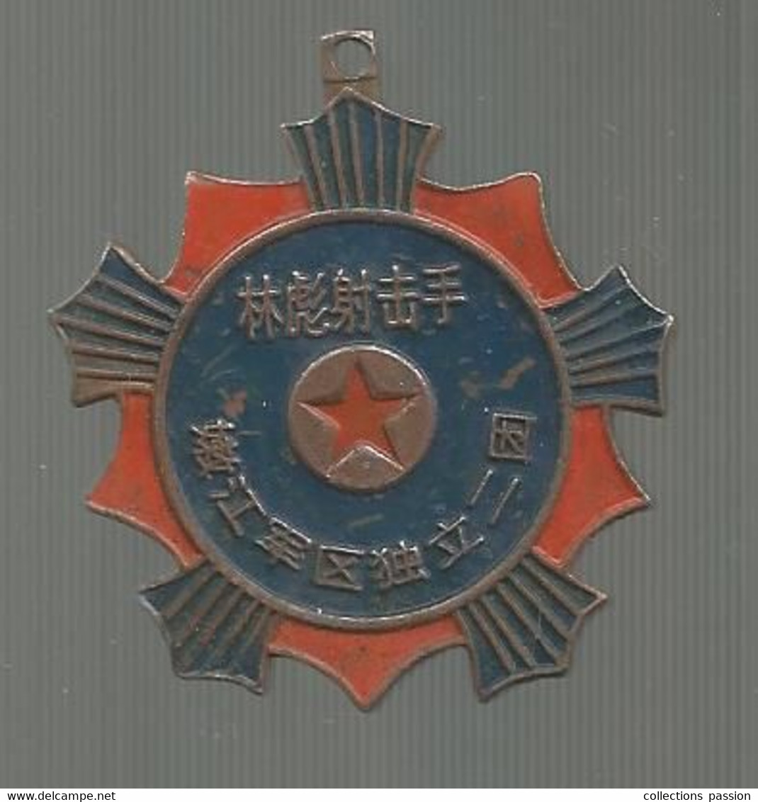 Médaille ,CHINE,1950, 45 X 45 Mm,  2 Scans,frais Fr 1.75 E - Sonstige & Ohne Zuordnung