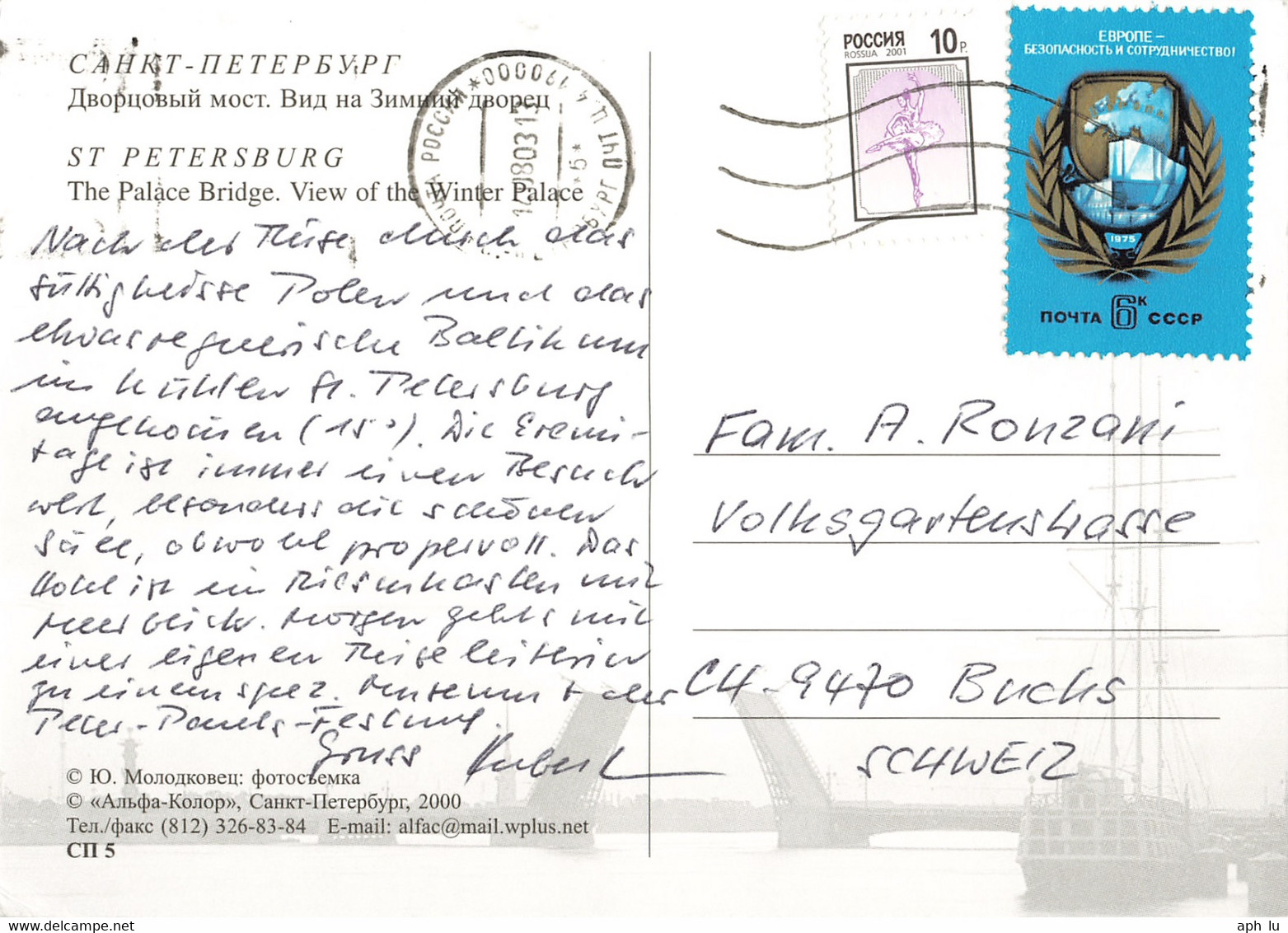 Ansichtskarte In Die Schweiz (ac6646) - Storia Postale