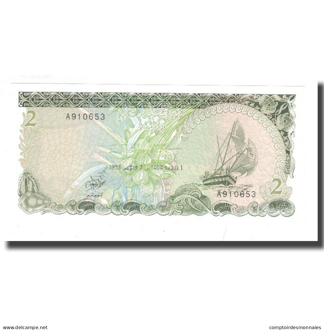 Billet, Maldives, 2 Rufiyaa, 1983, 1983-10-07, KM:9a, NEUF - Maldive