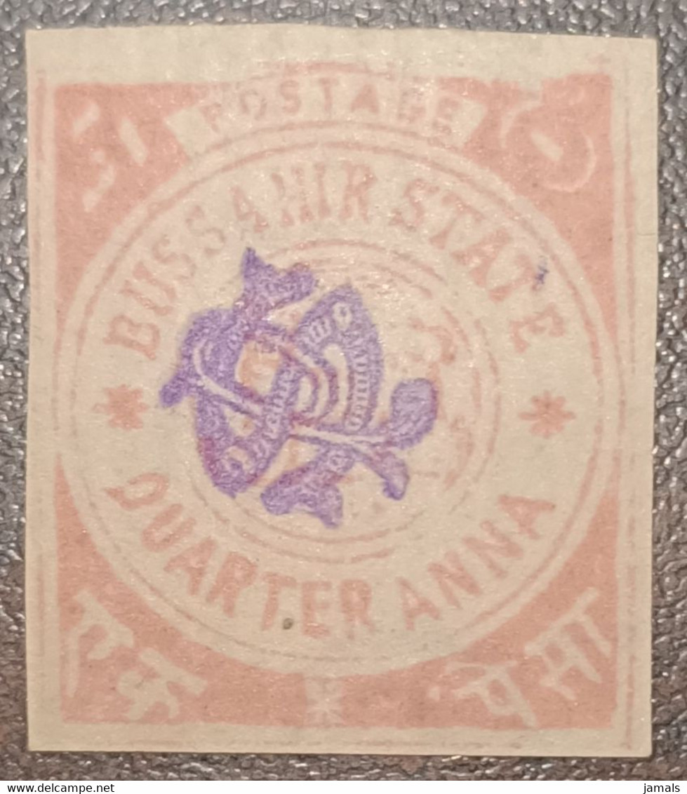 India Bussahir State MNH Laid Paper - Bussahir