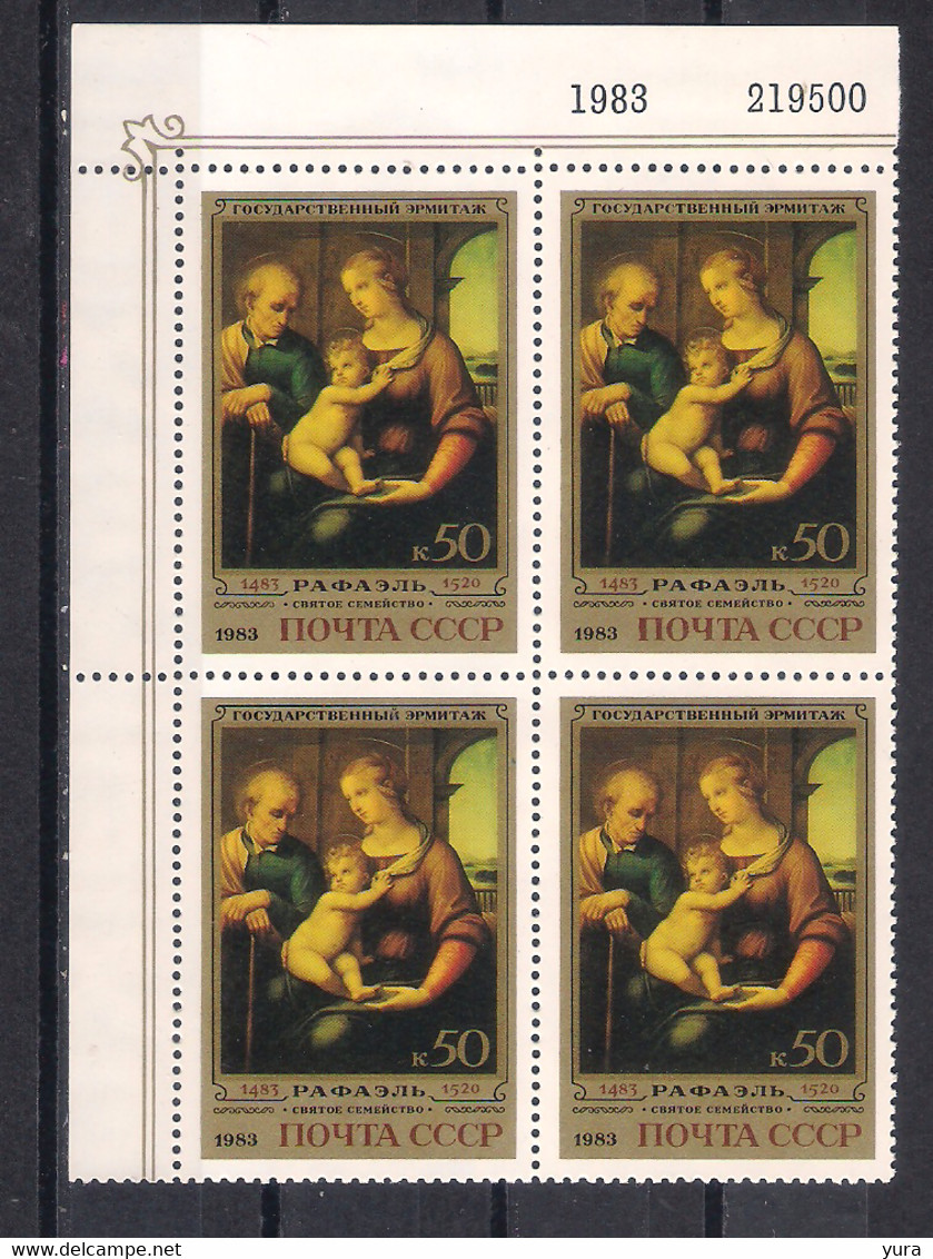 USSR 1983 Mi Nr5255  Block Of 4  MNH (a5p31) - Ungebraucht